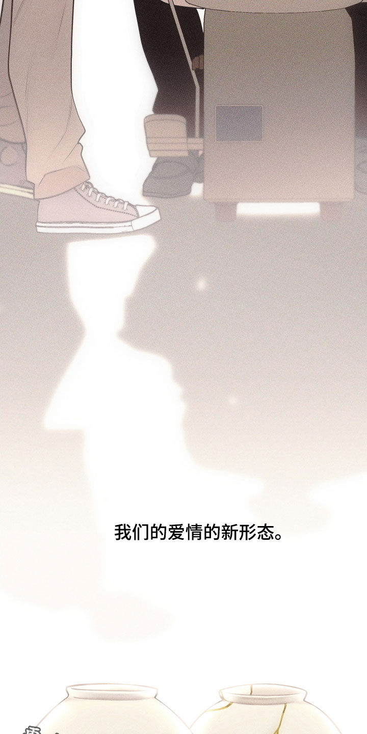 第139话27
