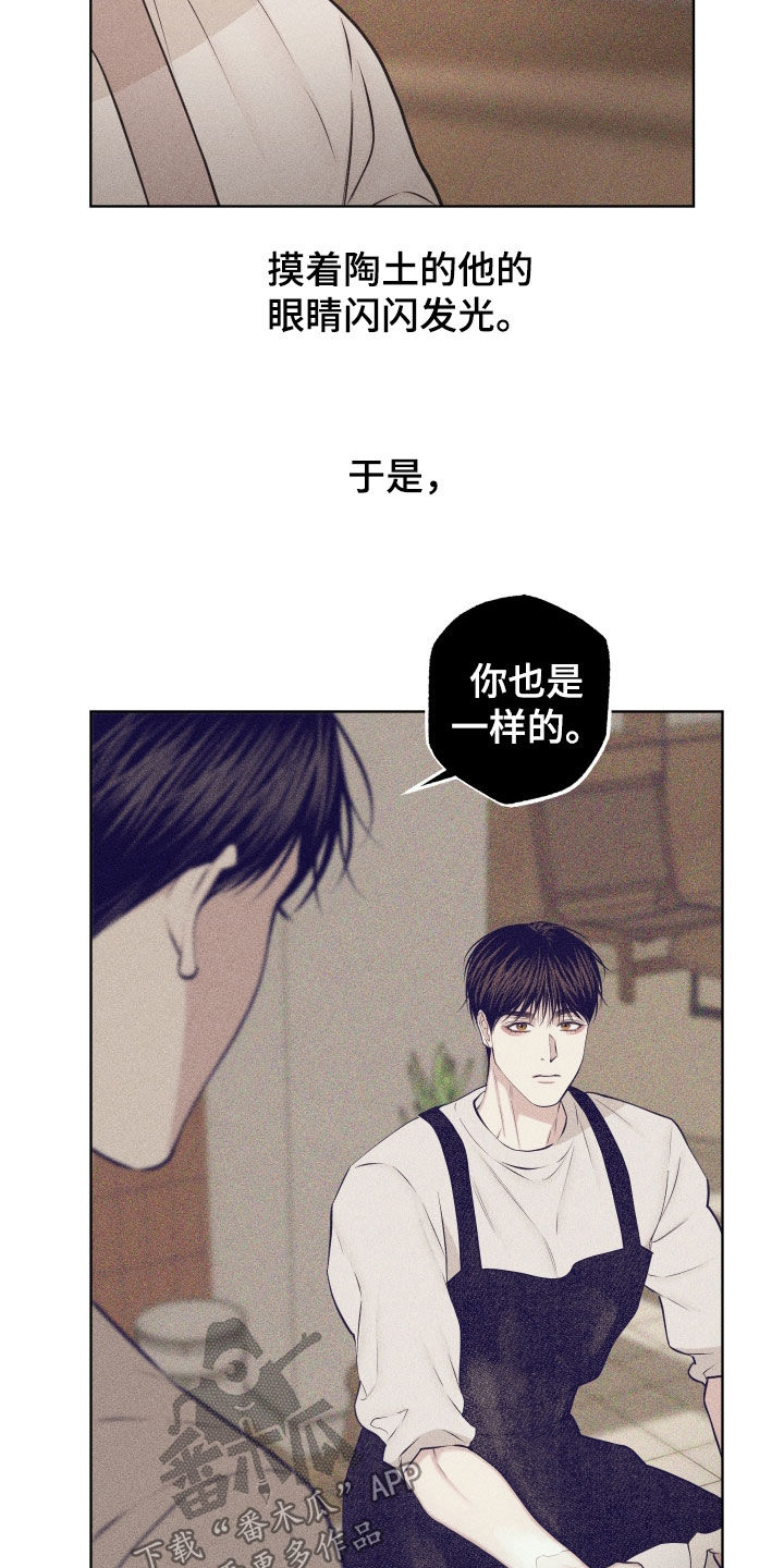 第139话19