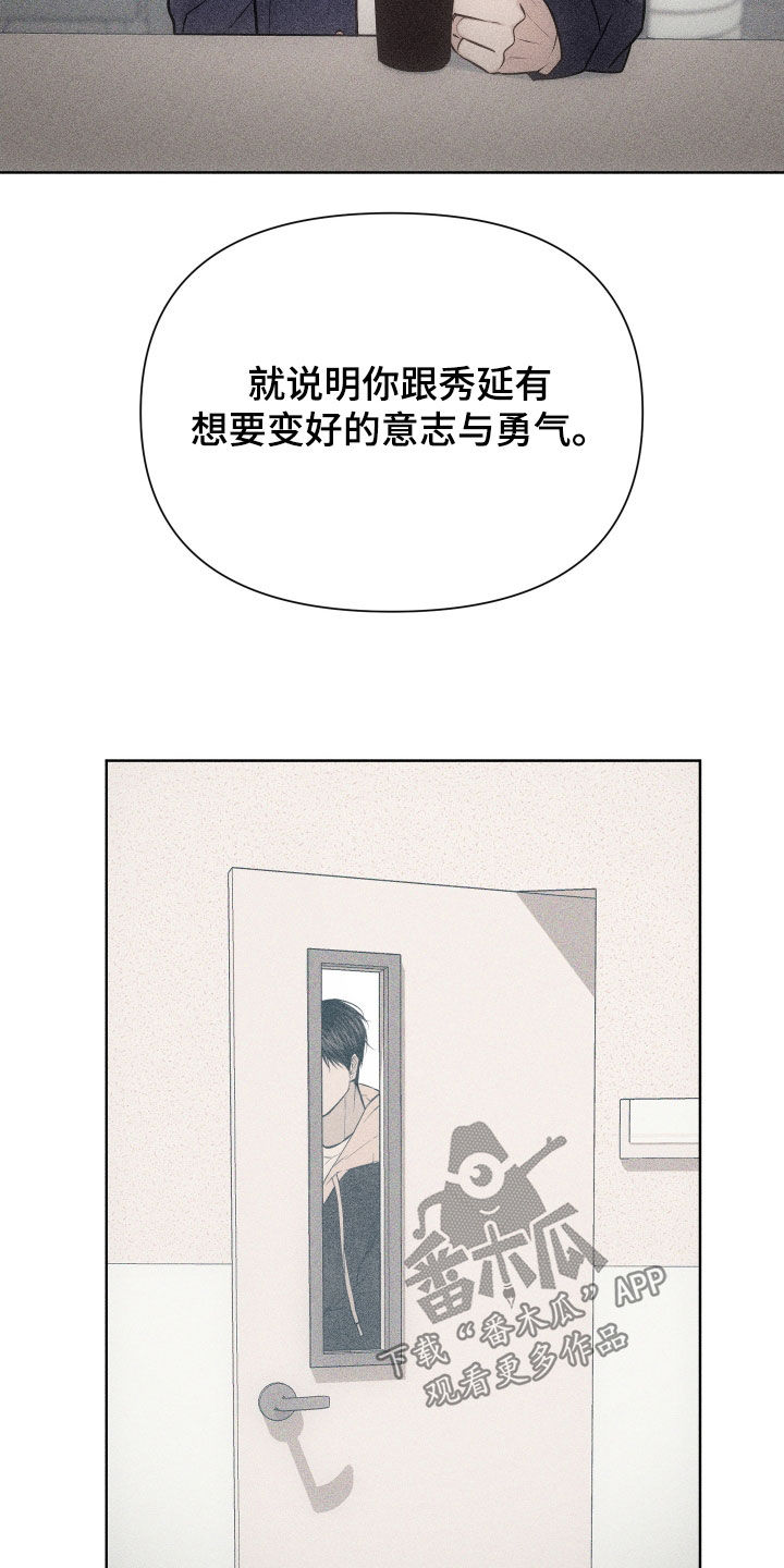 第139话6