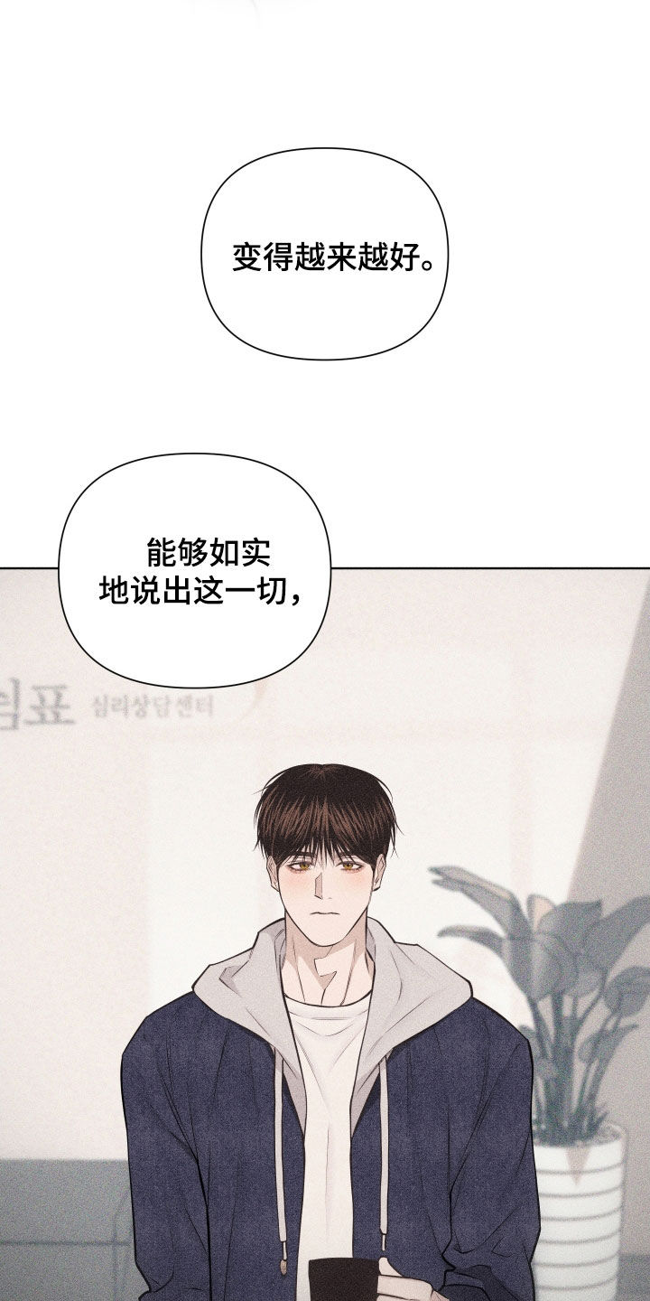 第139话5