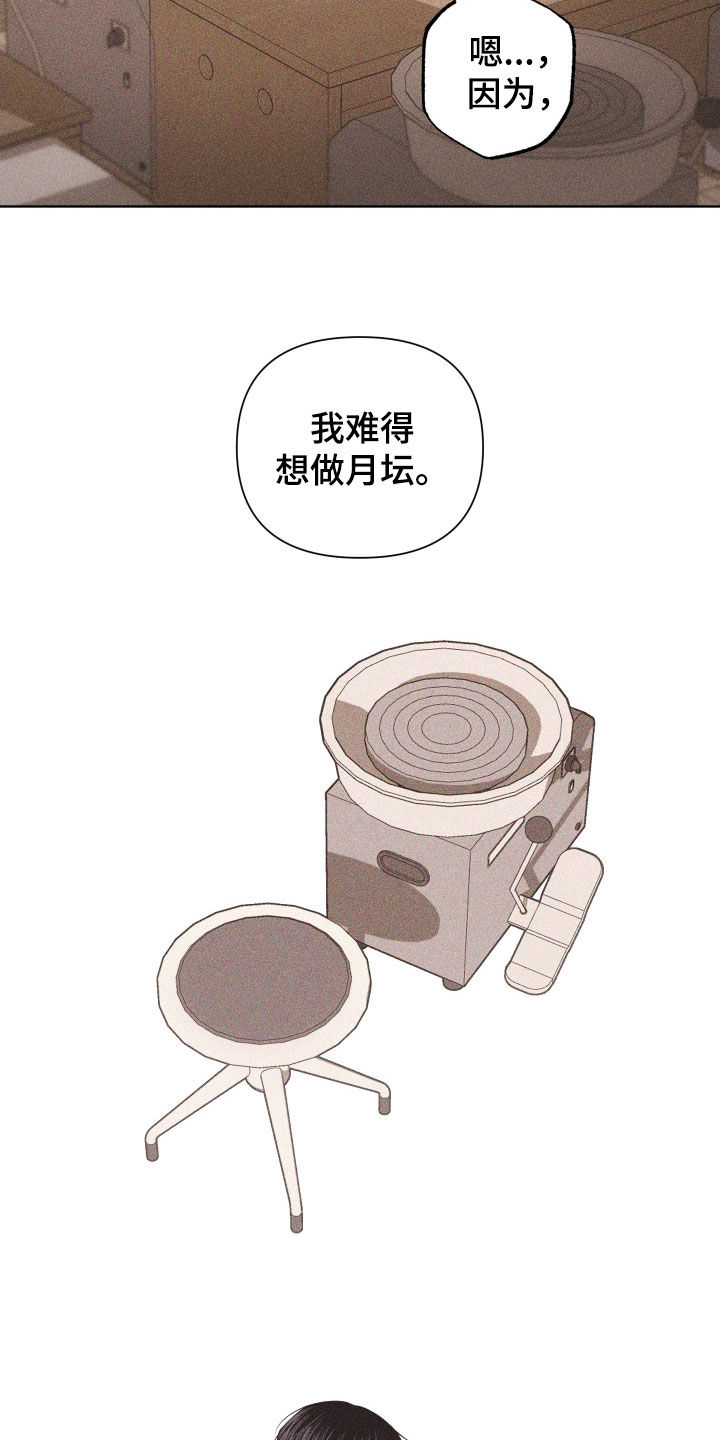 第139话13