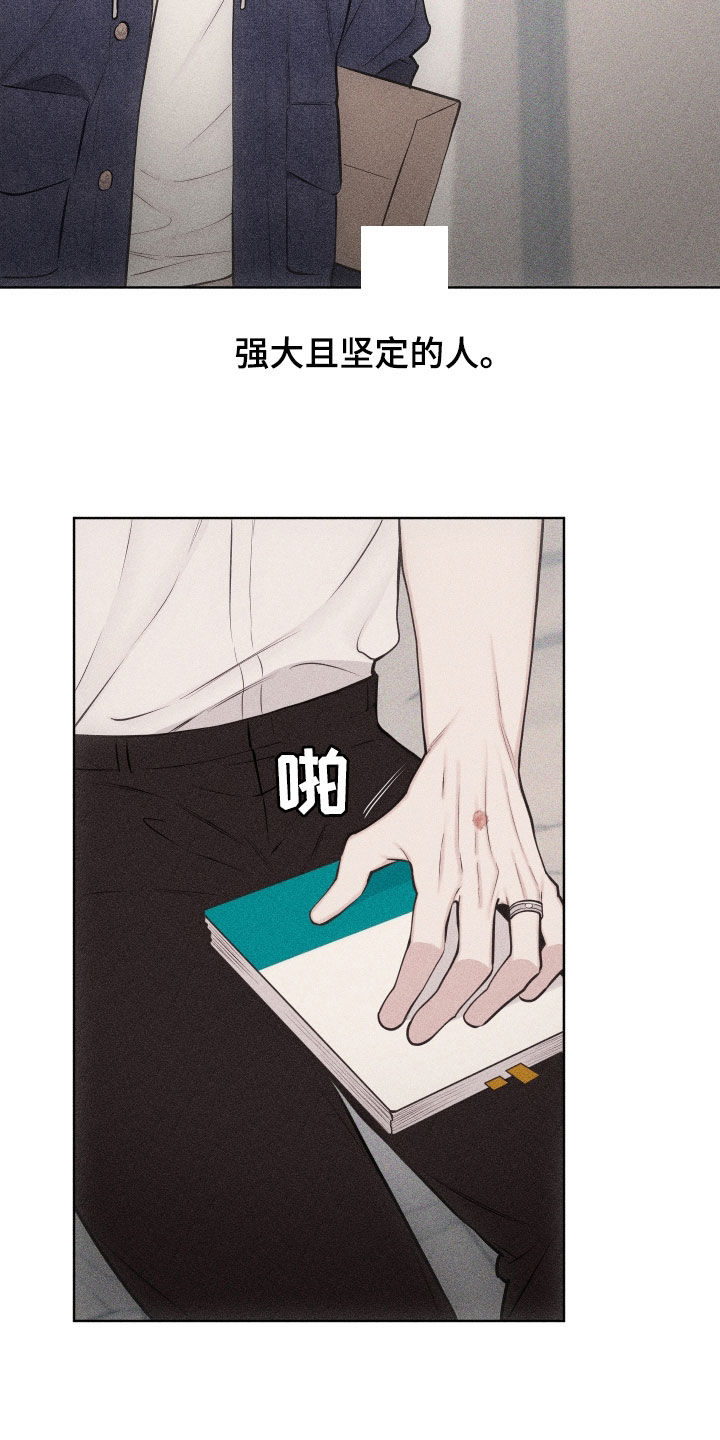 第139话8