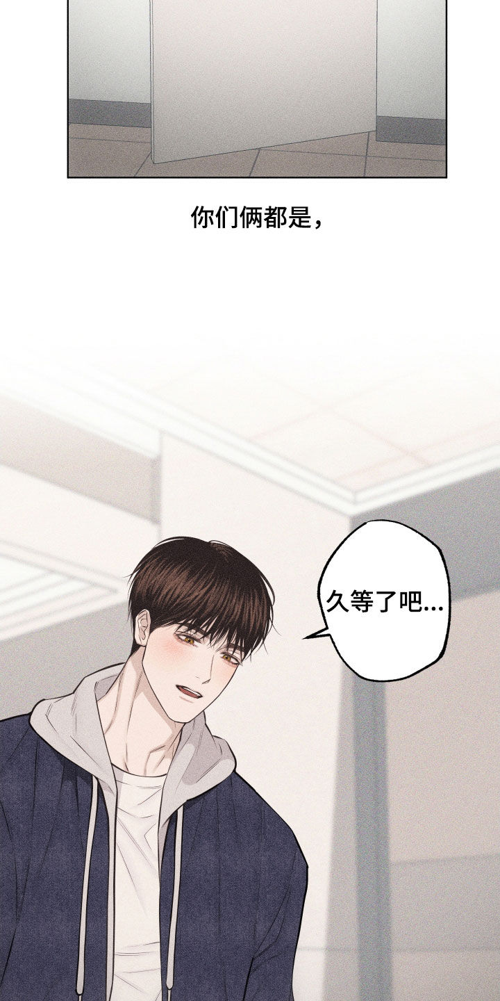 第139话7