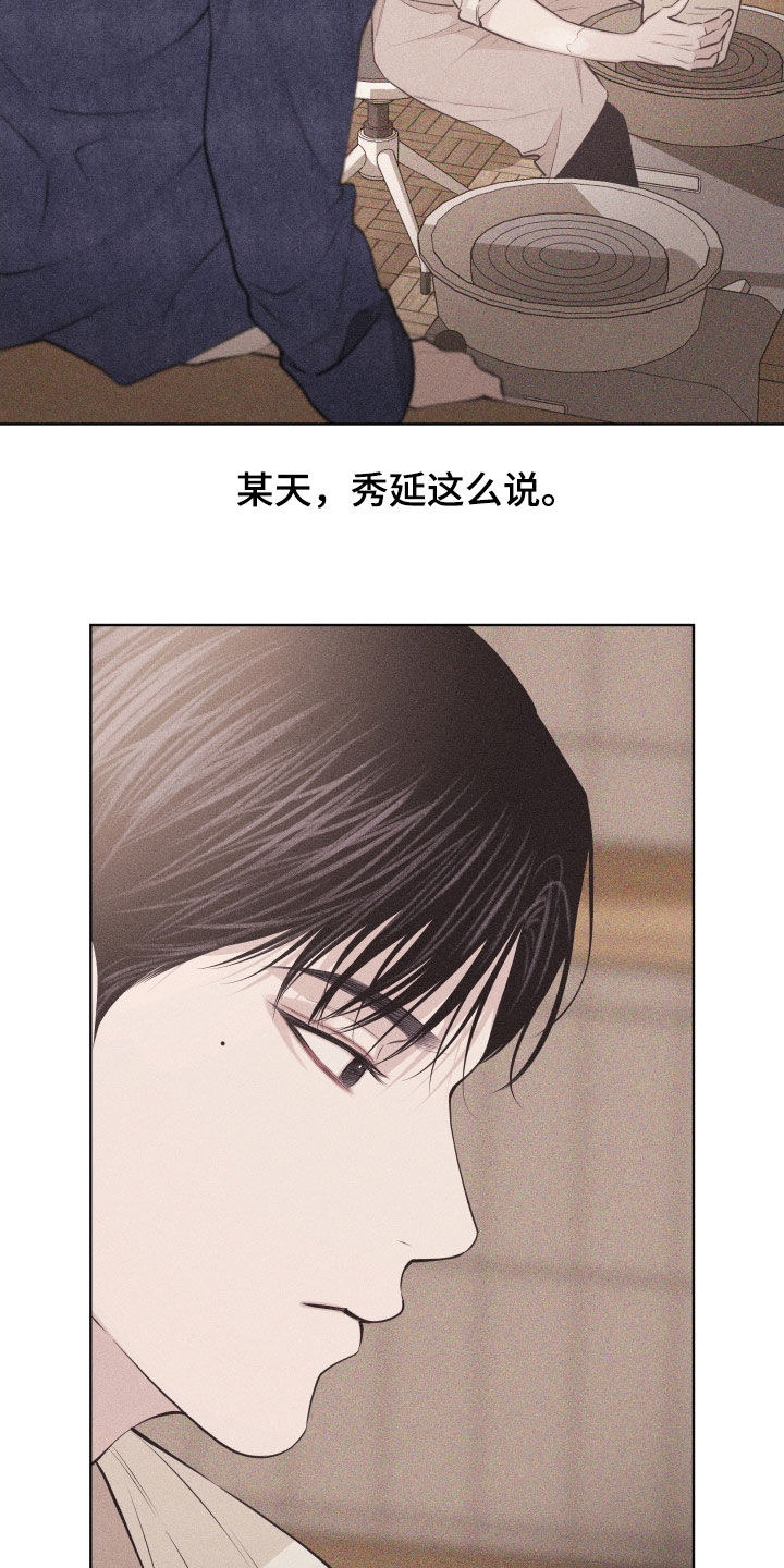 第139话18