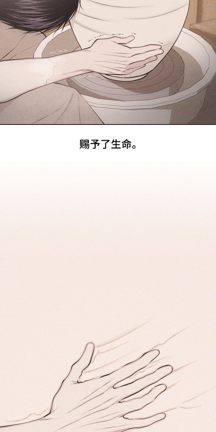 第139话23