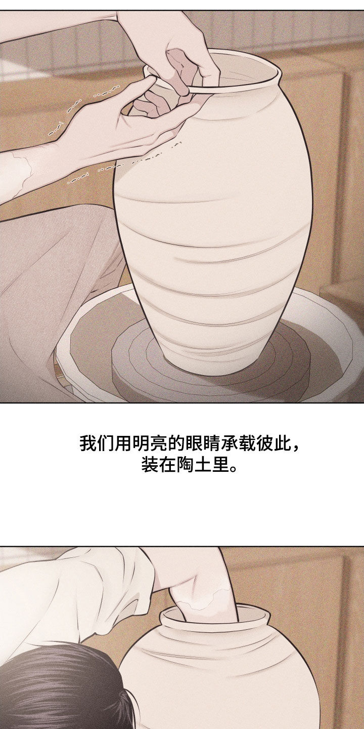 第139话22