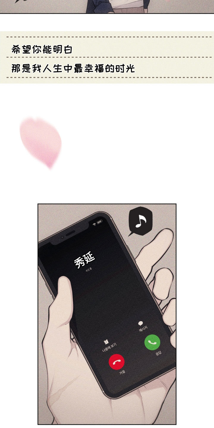 第138话20