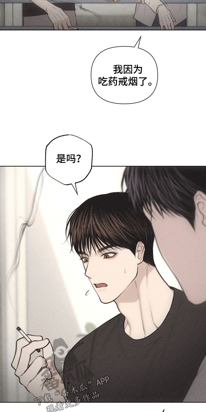 第138话8