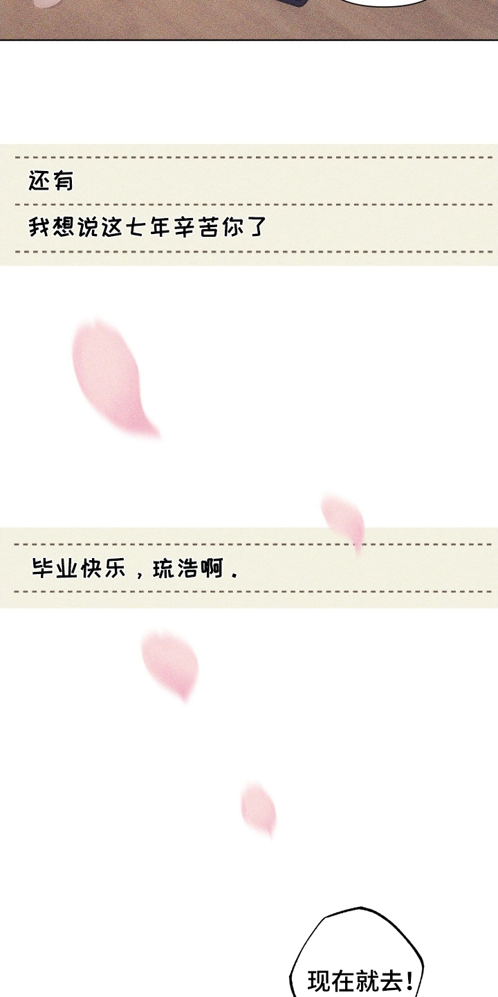 第138话22