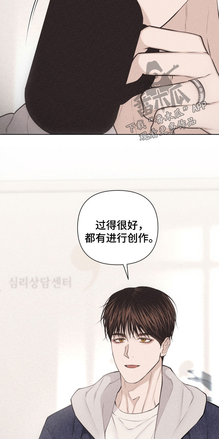 第138话25
