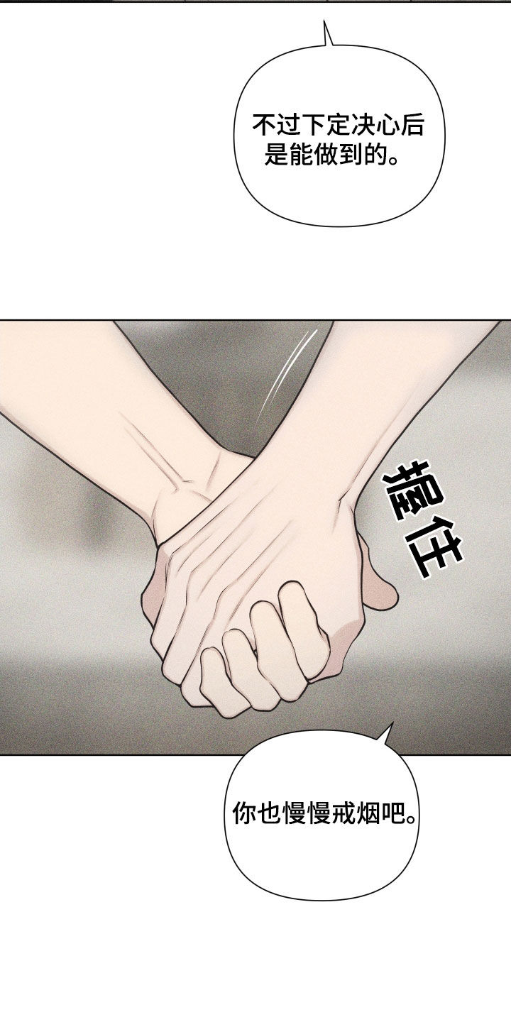 第138话10