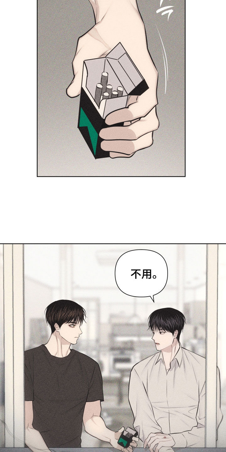 第138话7