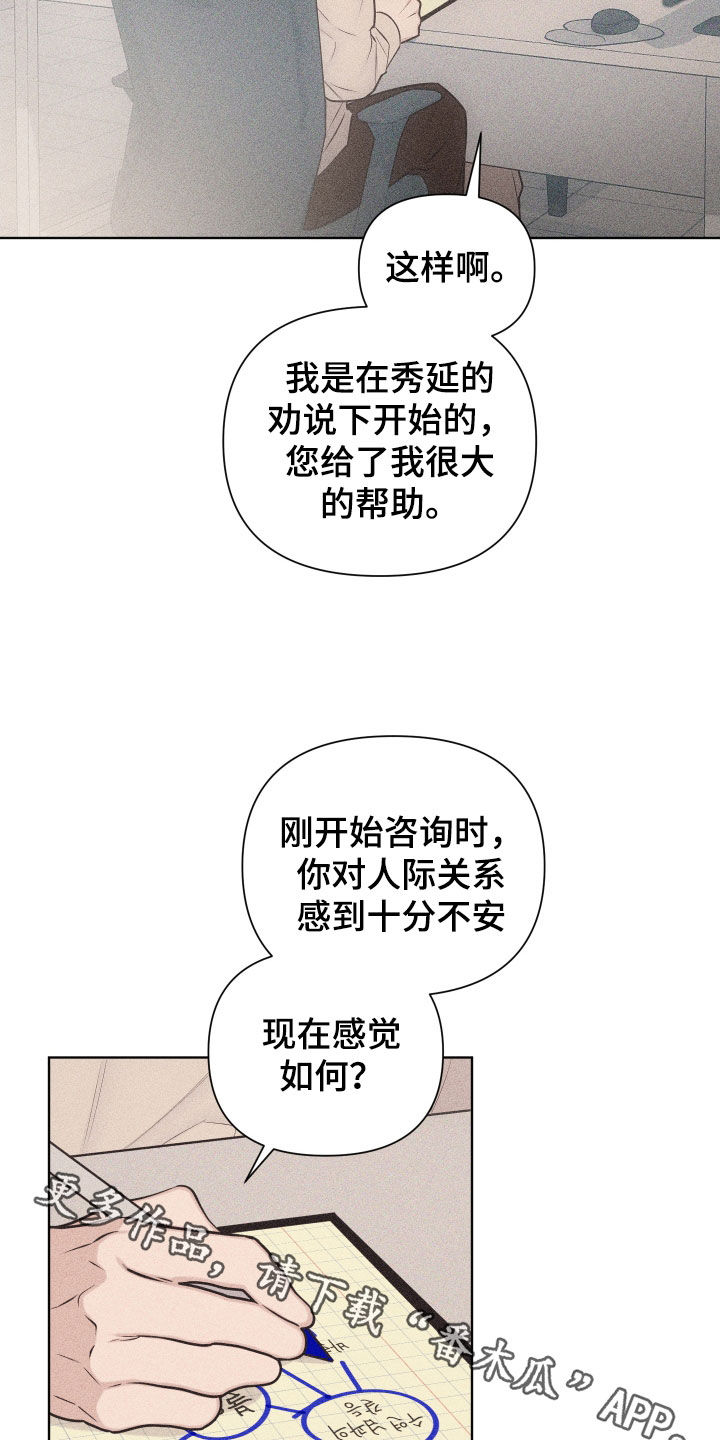第138话27