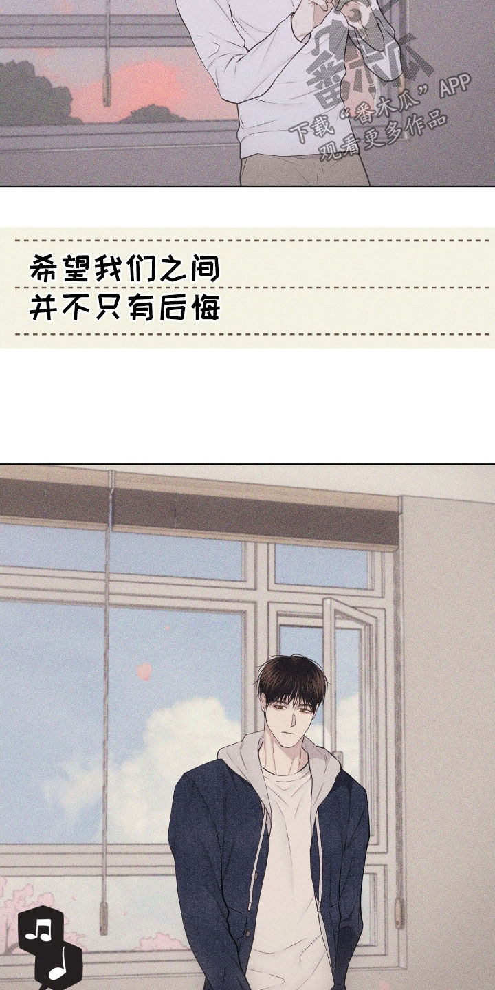 第138话19