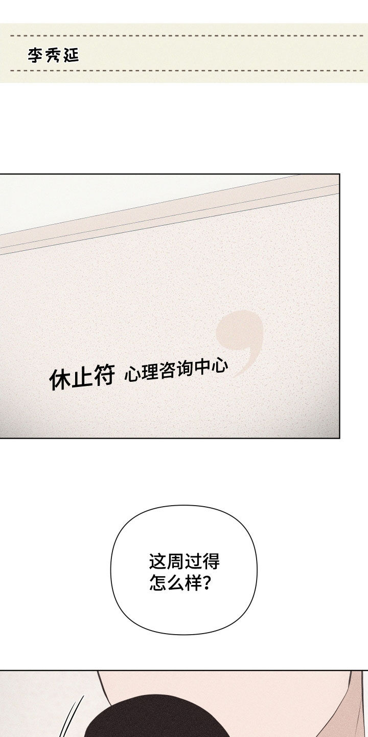 第138话24