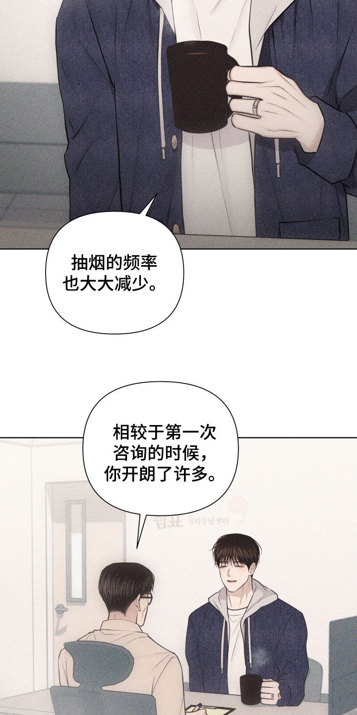 第138话26