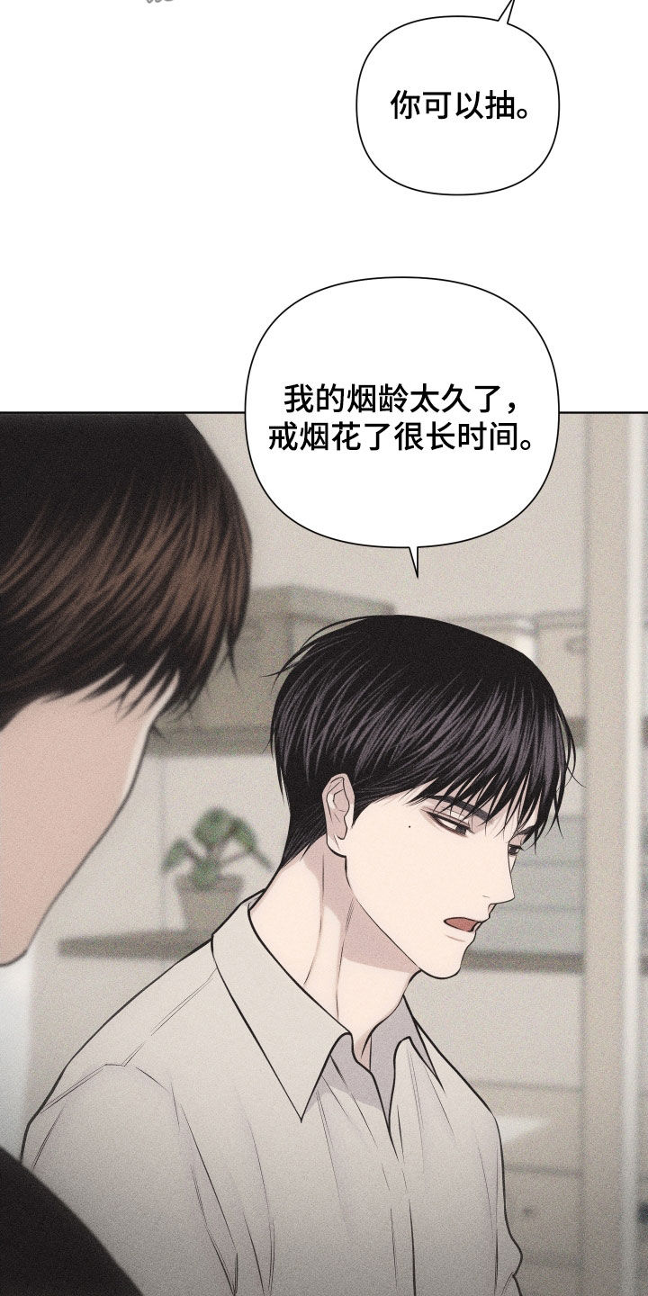 第138话9