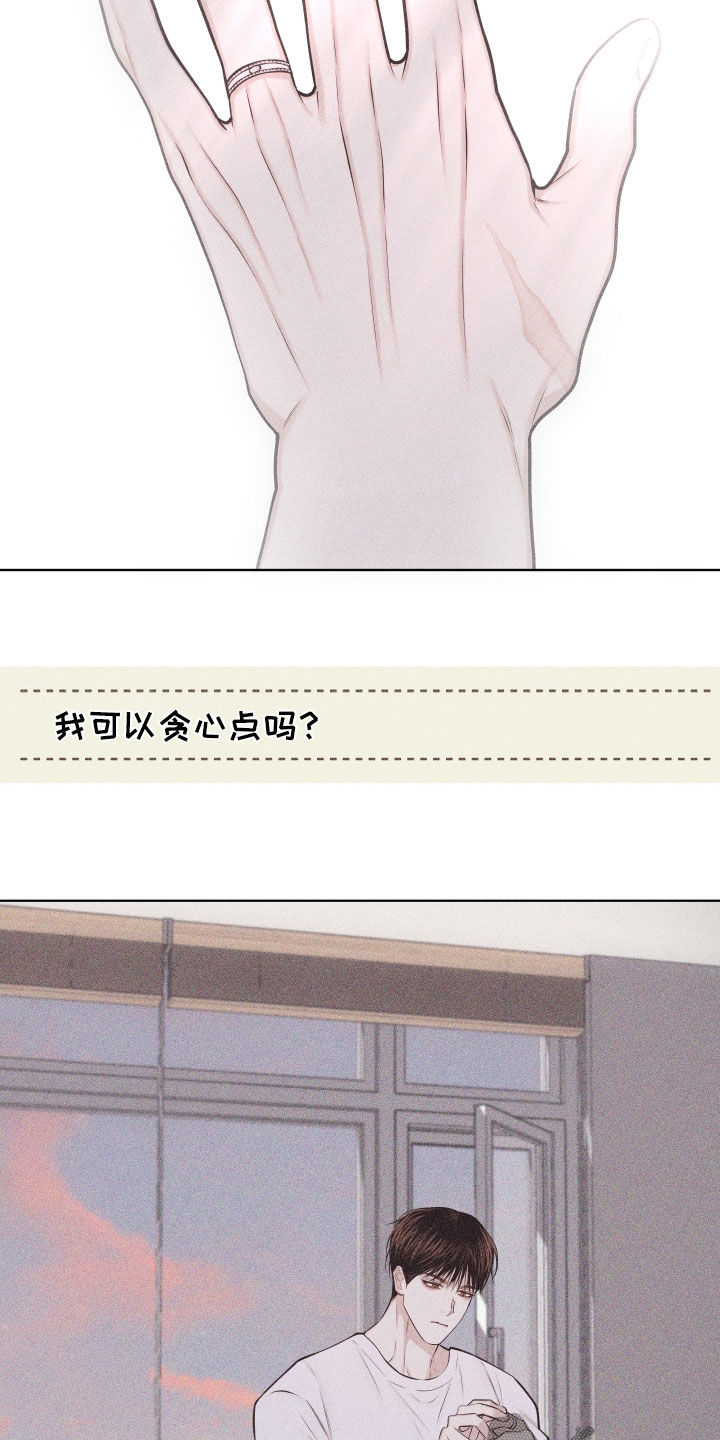 第138话18