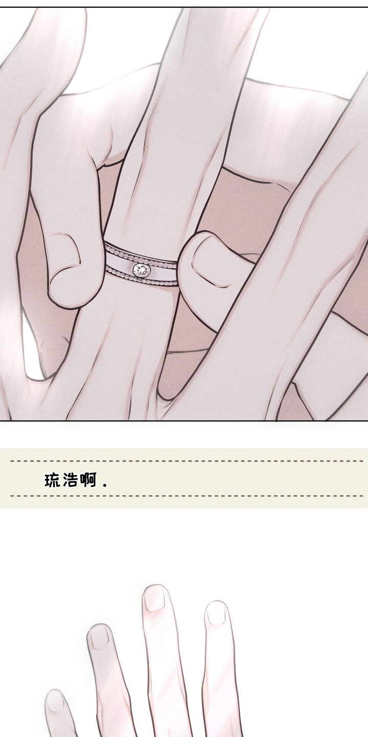 第138话17