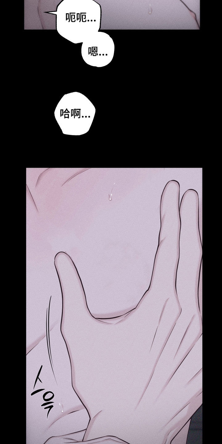 第136话16