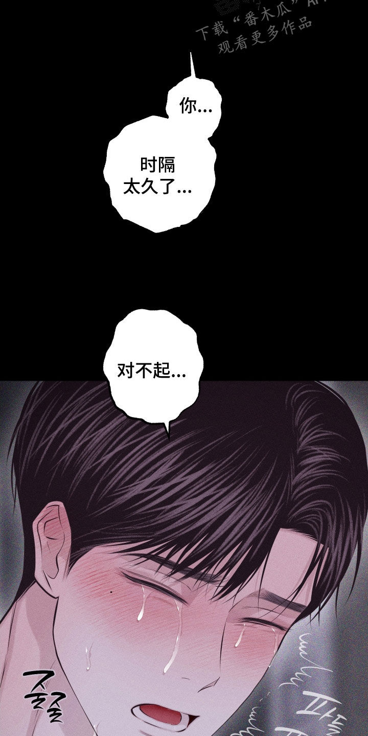 第136话6