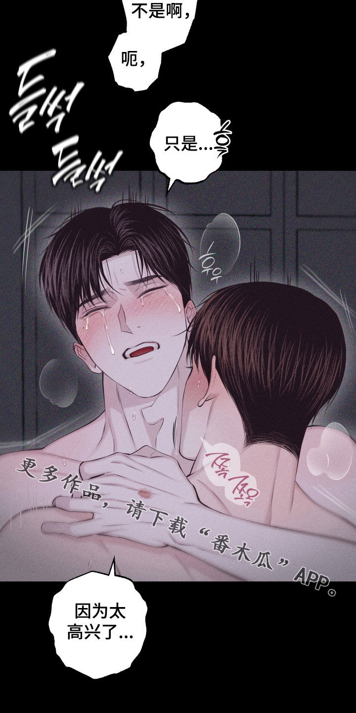 第136话23