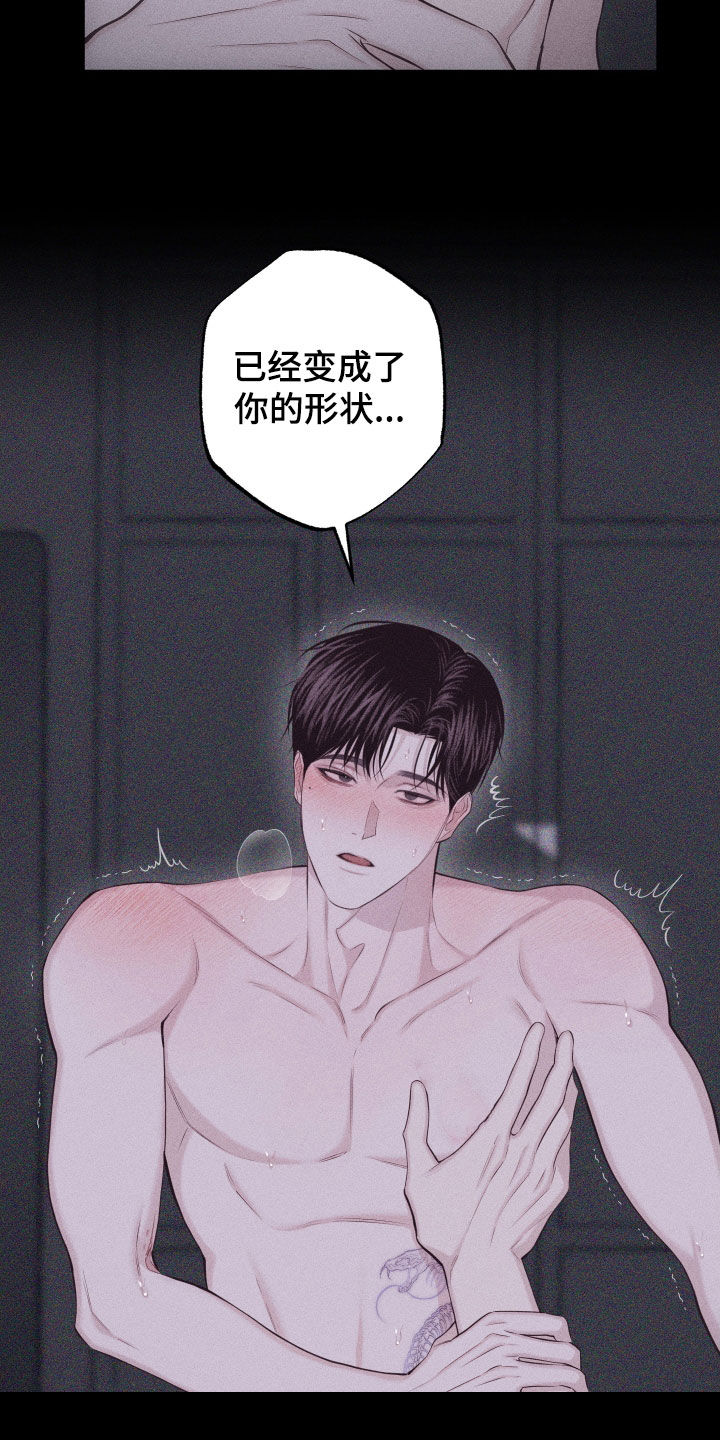 第136话17