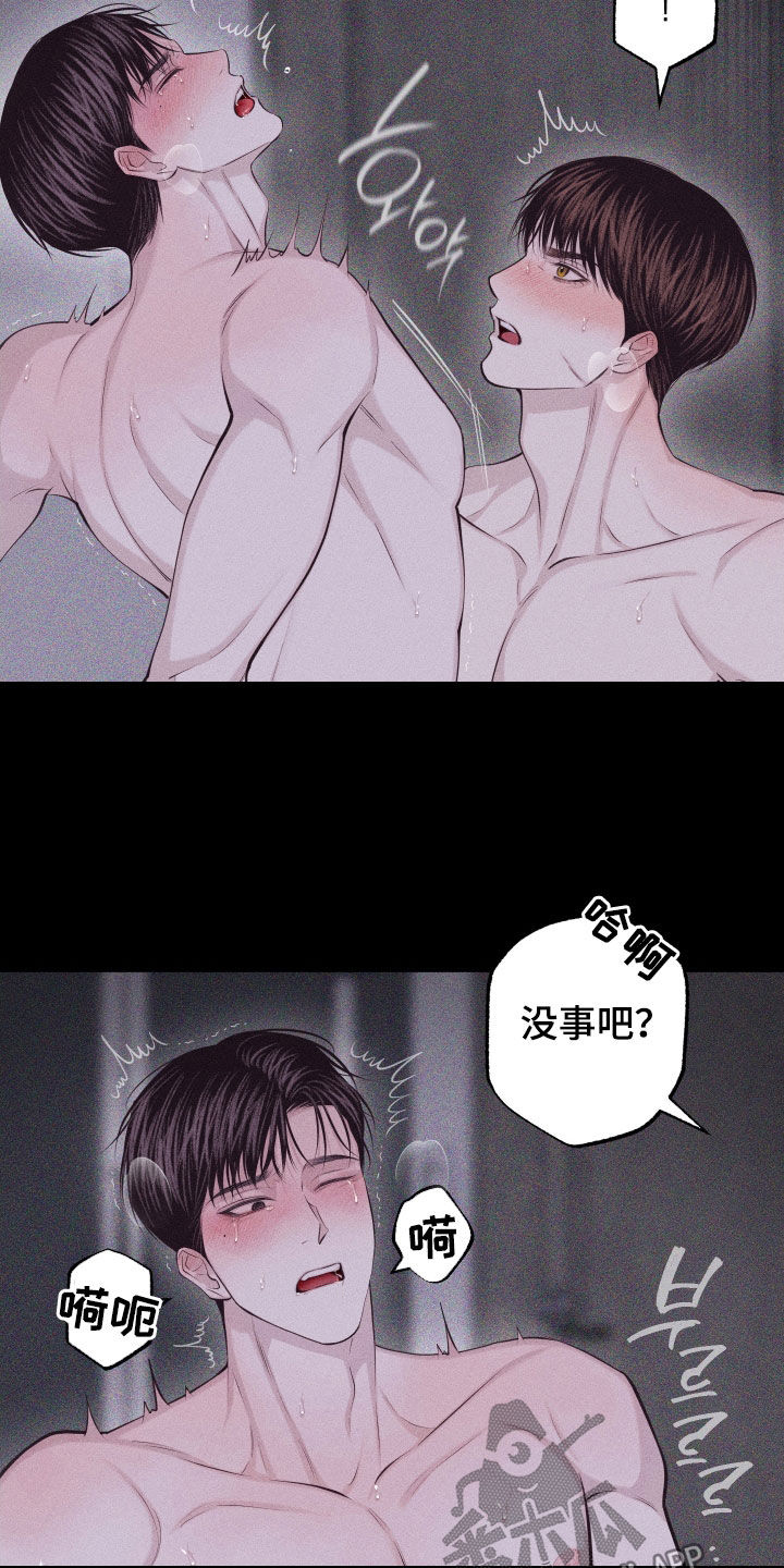 第136话5