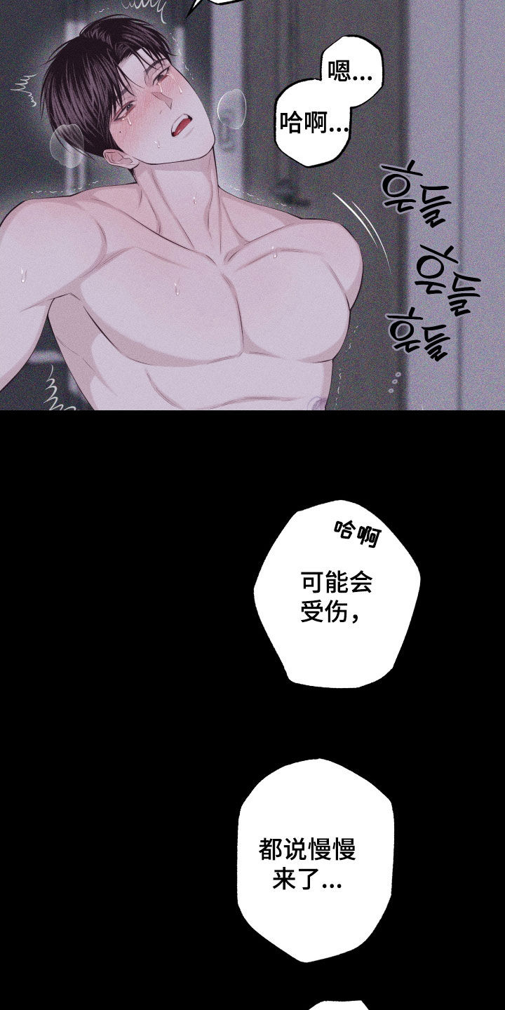第136话14