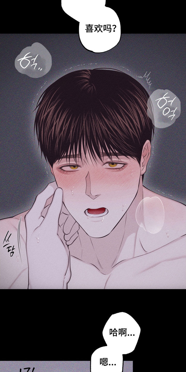 第136话11
