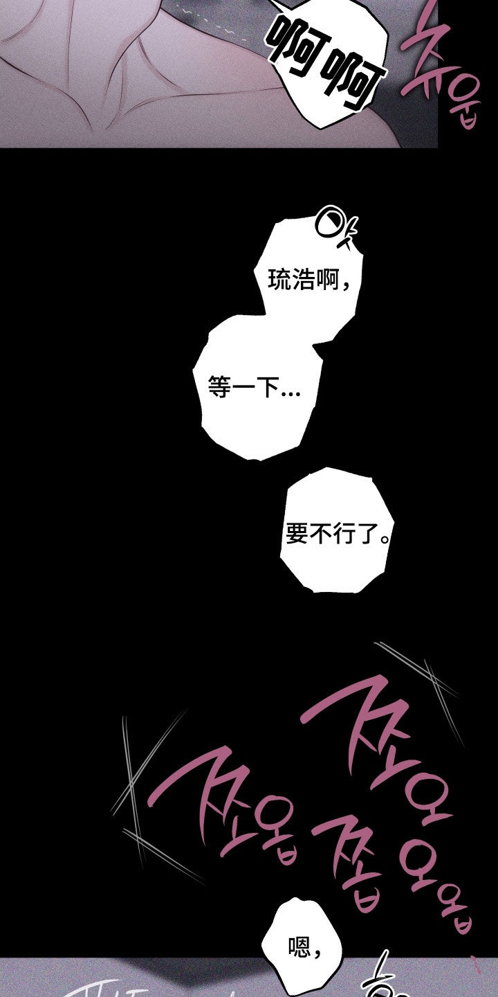 第135话18