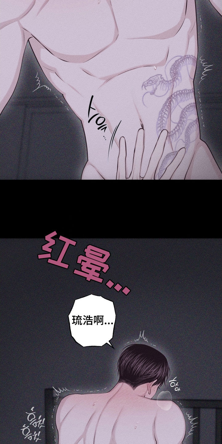 第135话16
