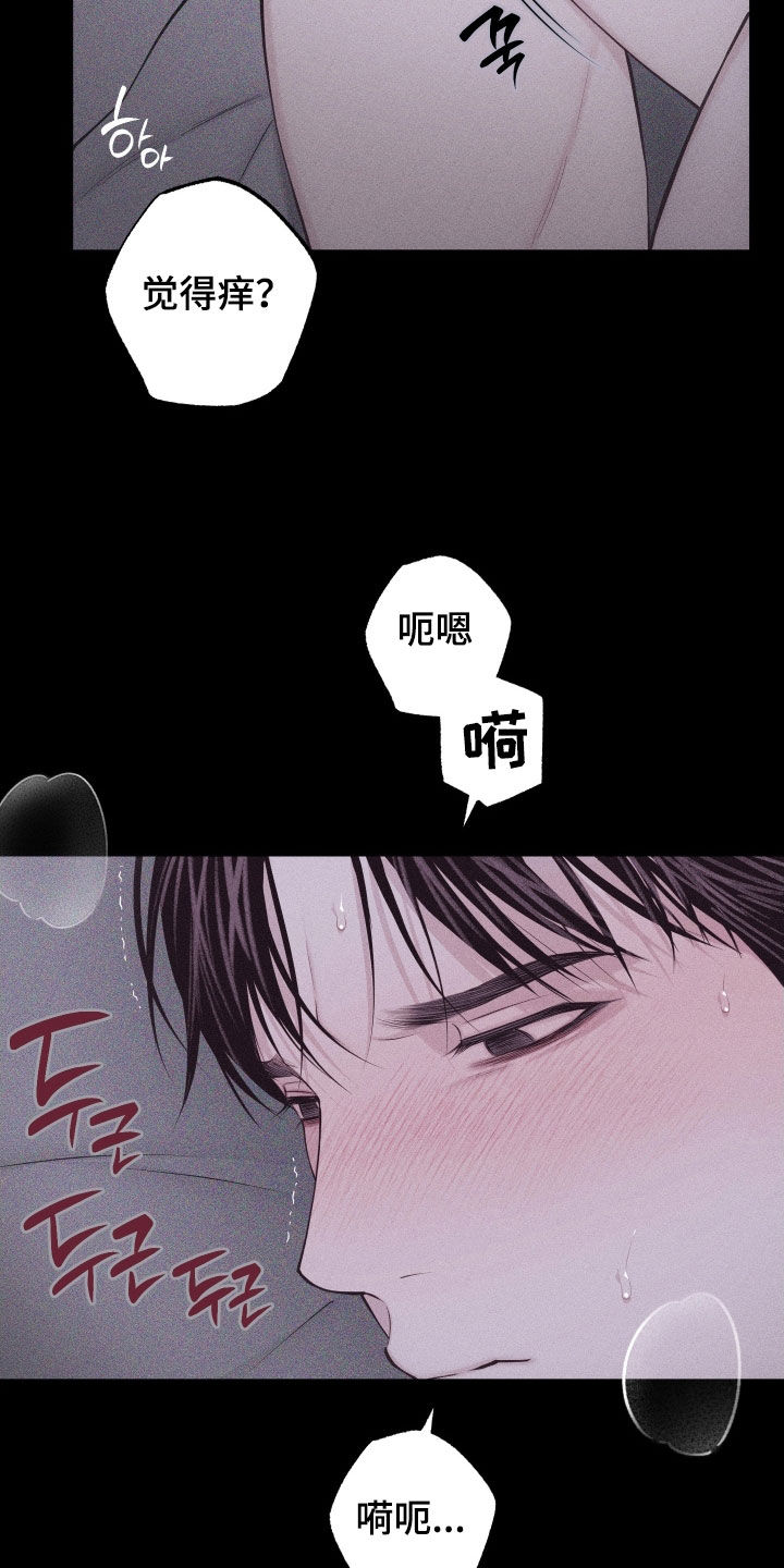 第135话6