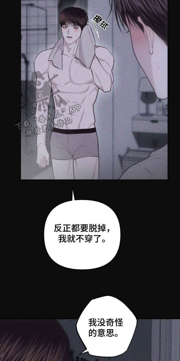 第134话9