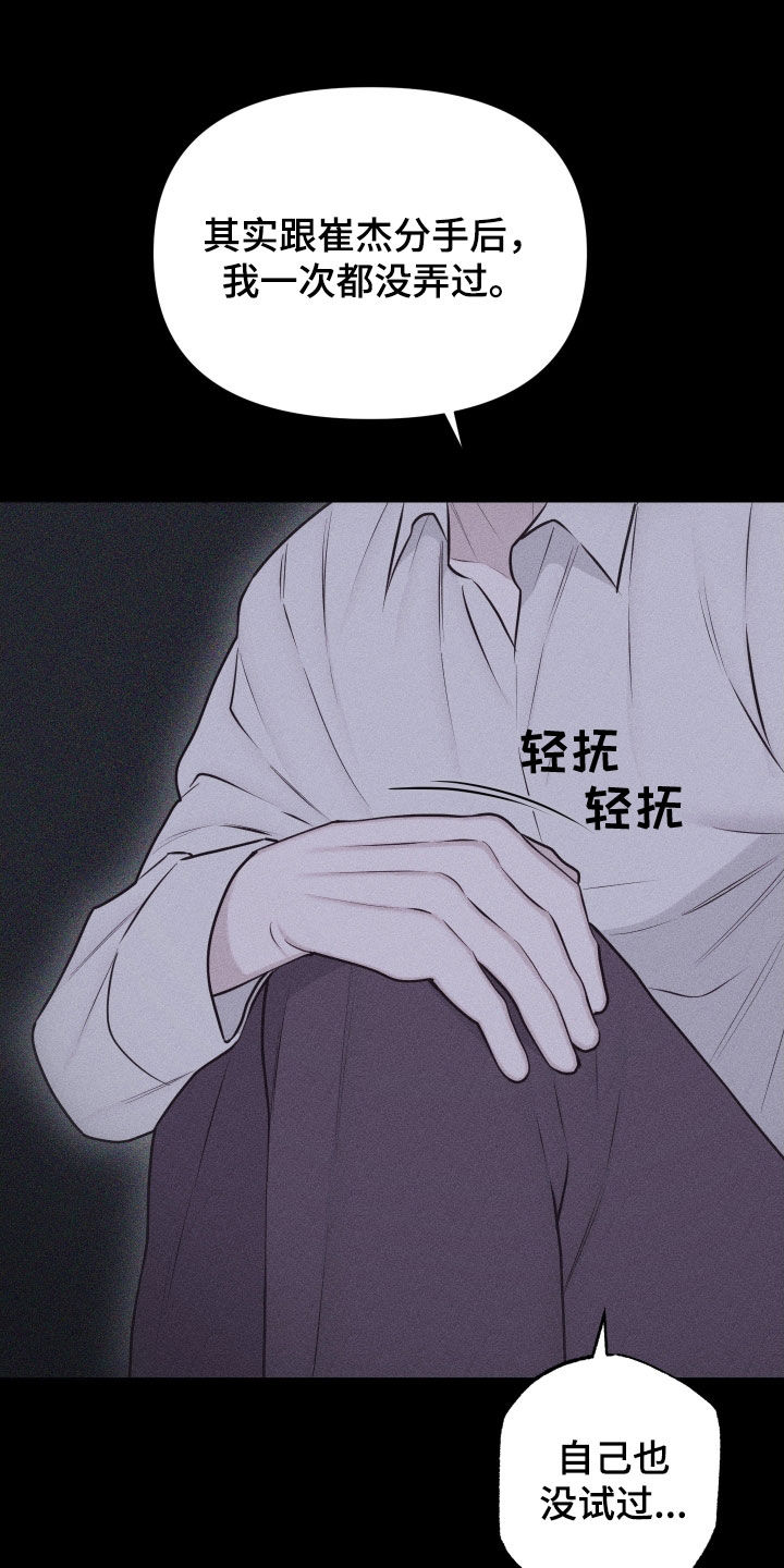 第134话12