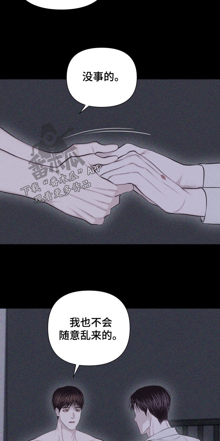 第134话15