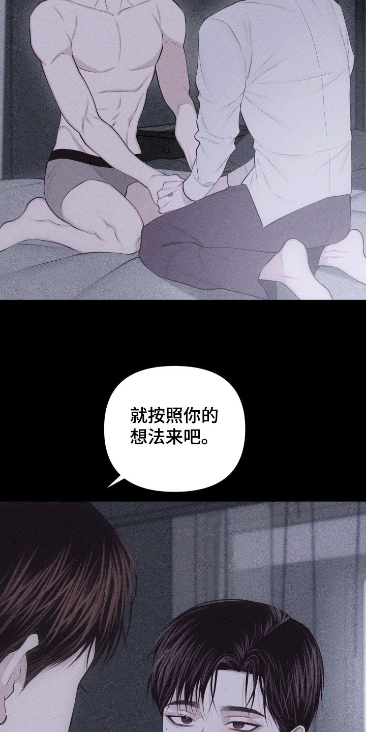第134话16