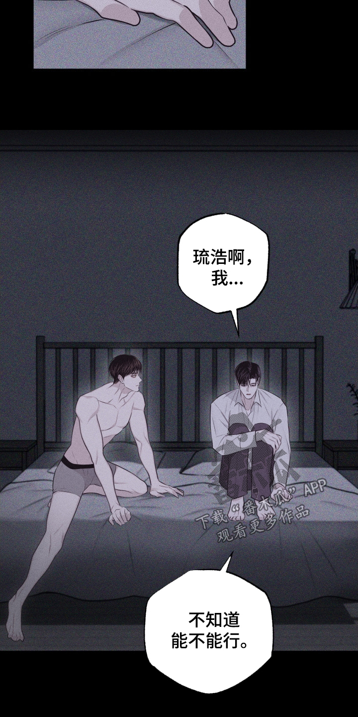 第134话11