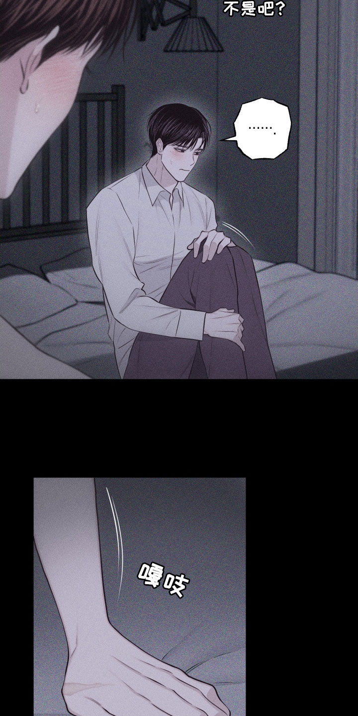 第134话10
