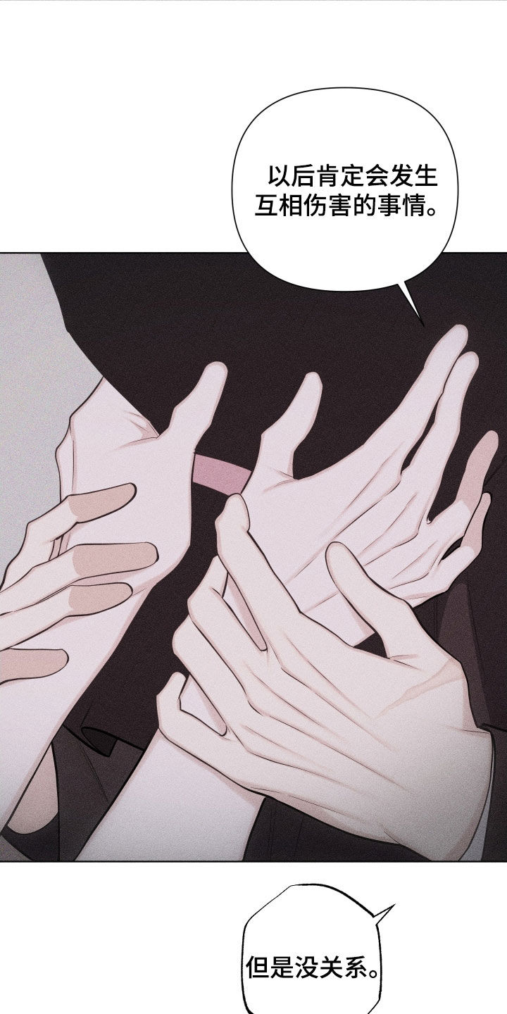 第133话12