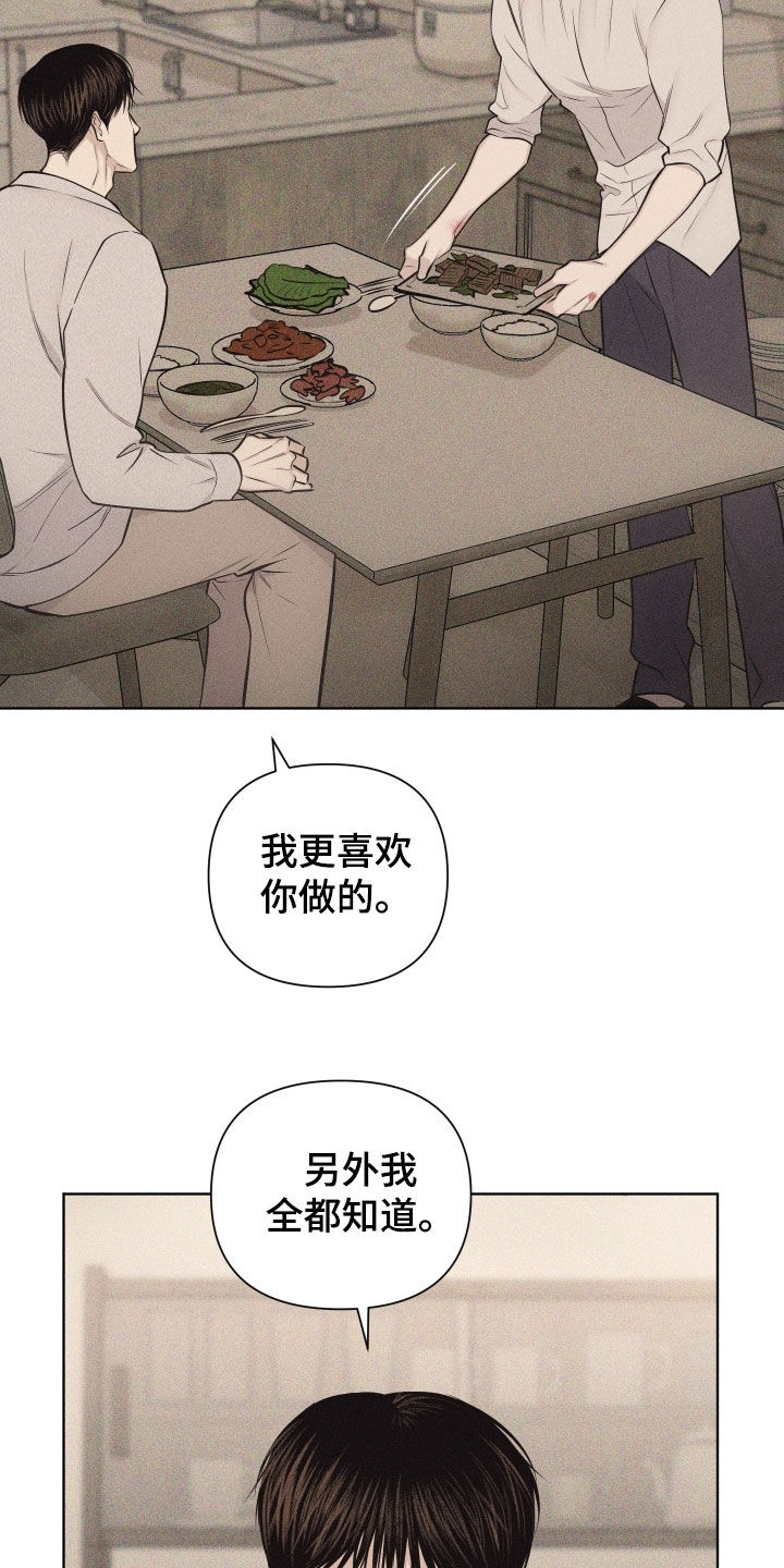 第133话21