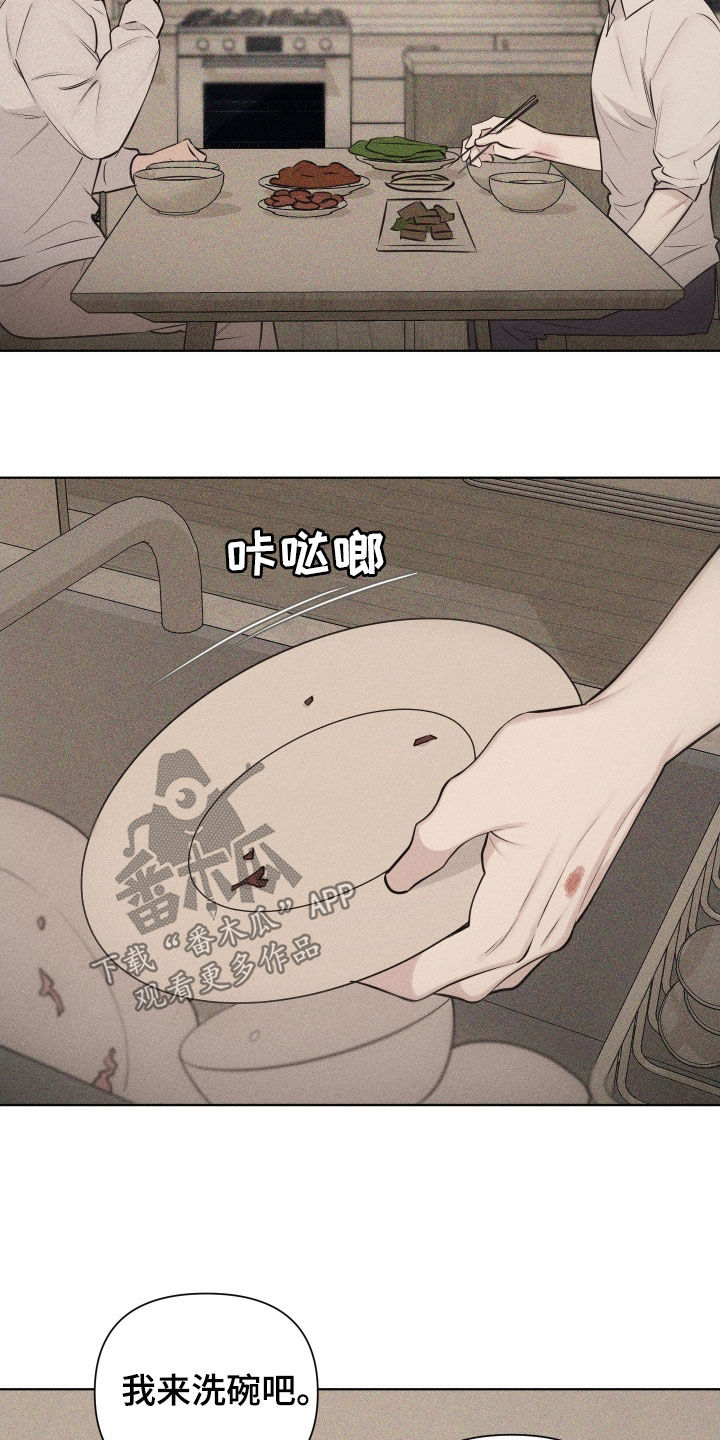 第133话25