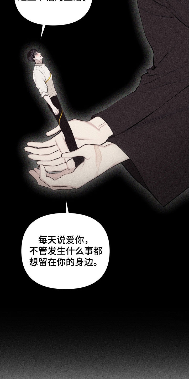 第133话7