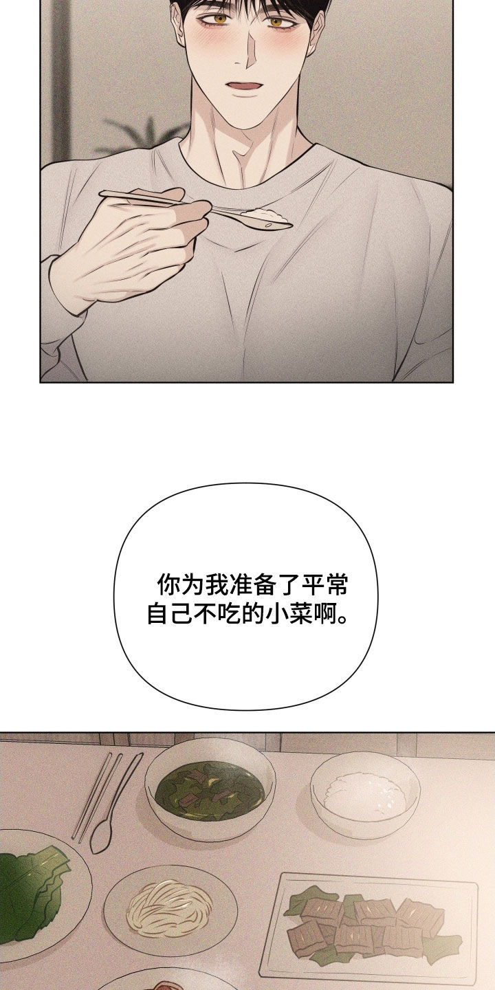 第133话22
