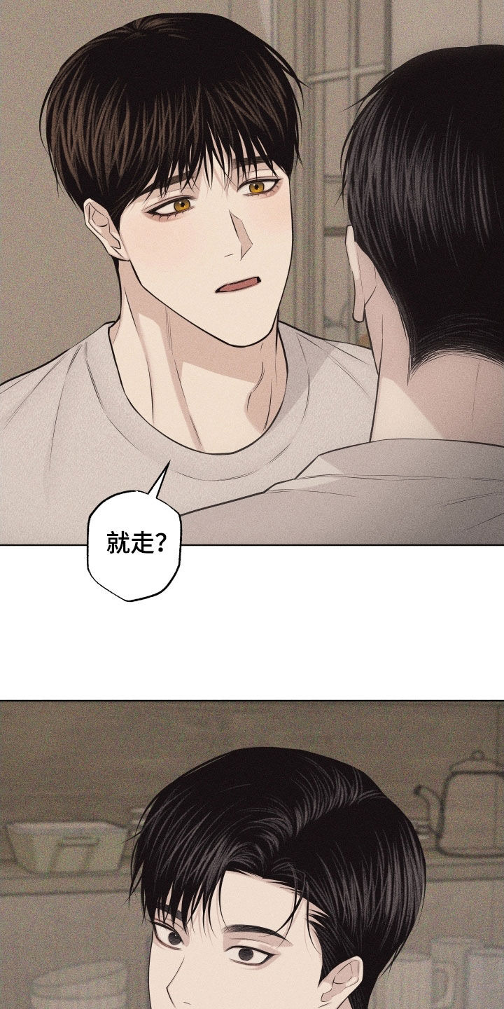 第133话27