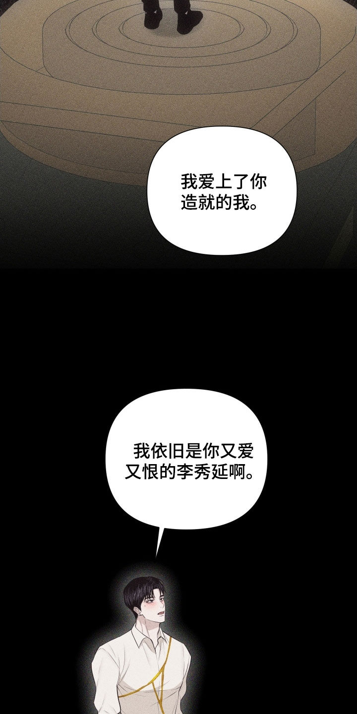 第133话4