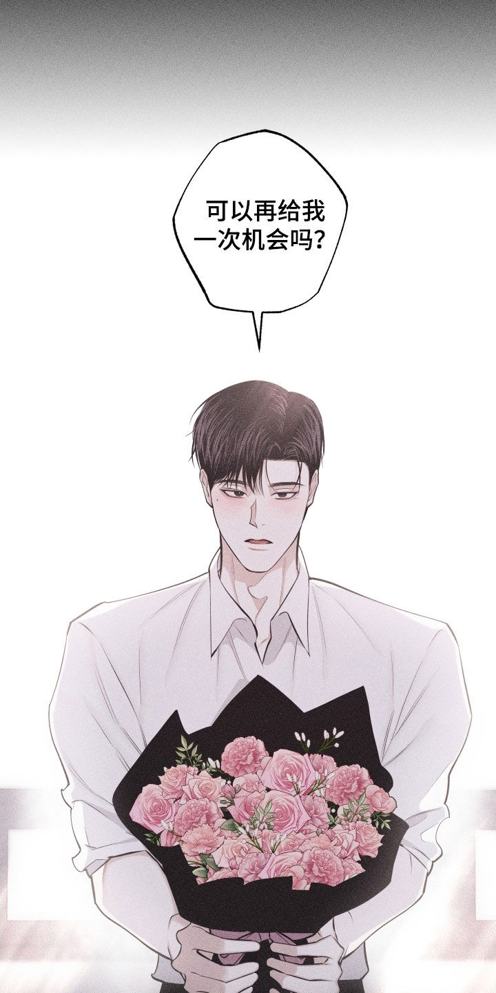 第133话8