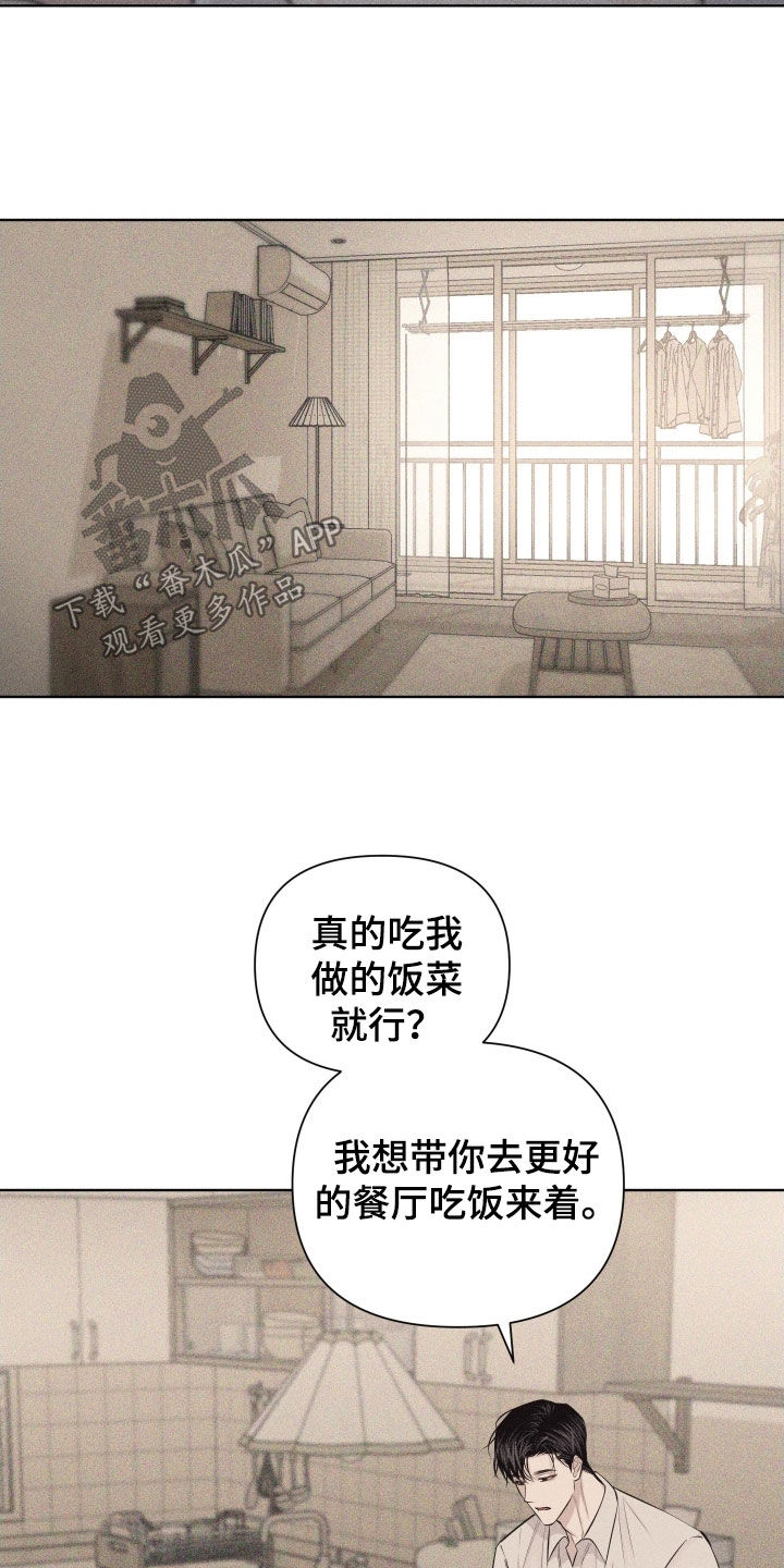 第133话20