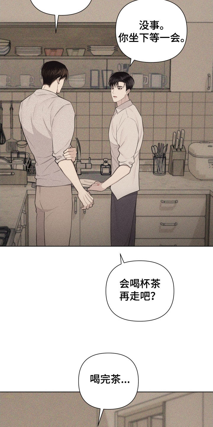 第133话26