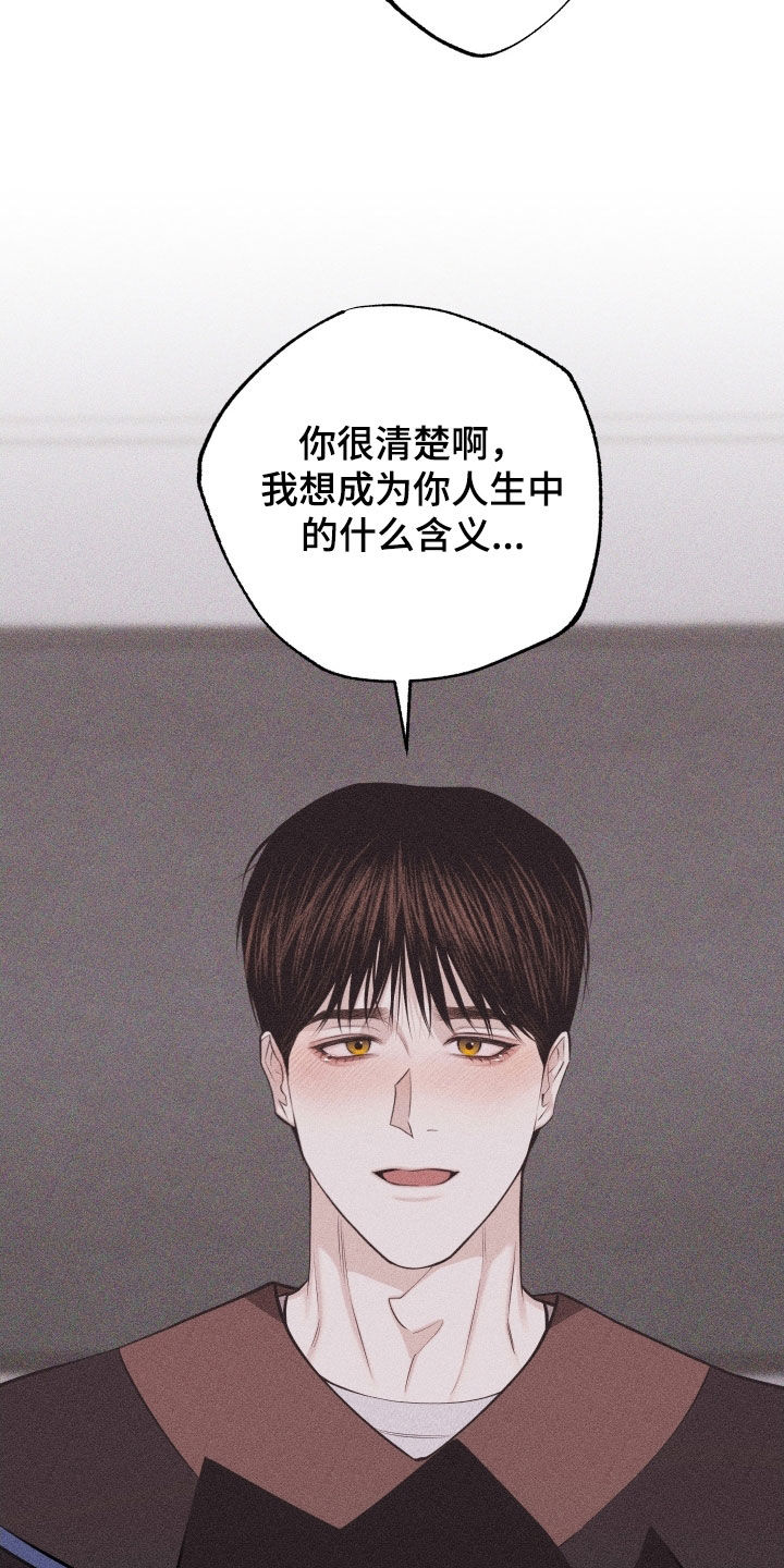 第133话13